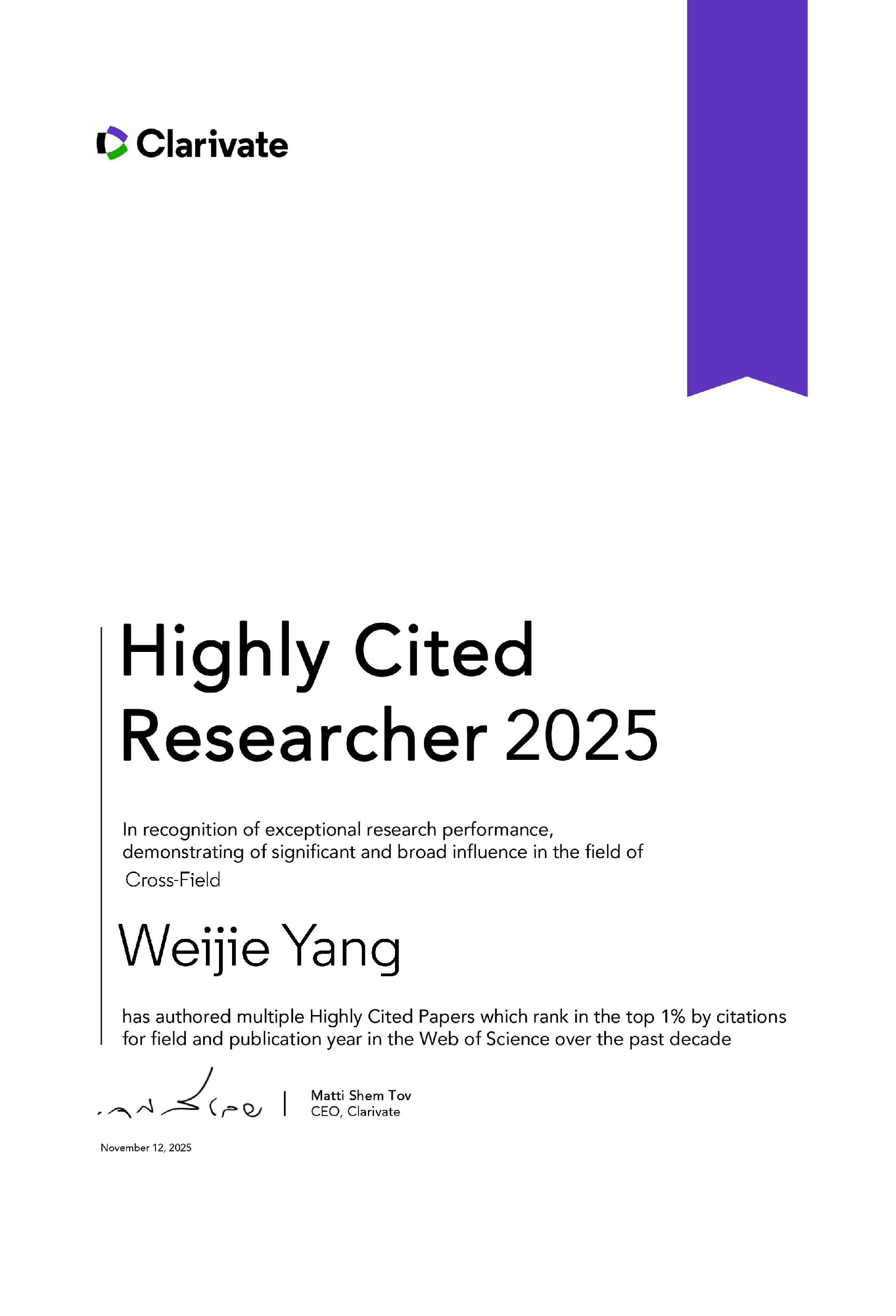 微信图片_20251113130735_693_6.jpg